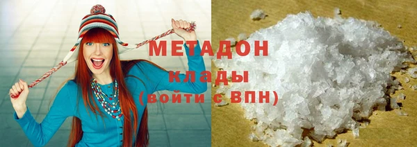 COCAINE Белокуриха