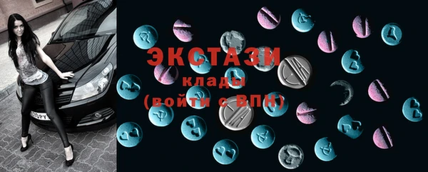 ECSTASY Белоозёрский