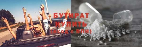 COCAINE Белокуриха