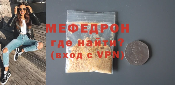 COCAINE Белокуриха