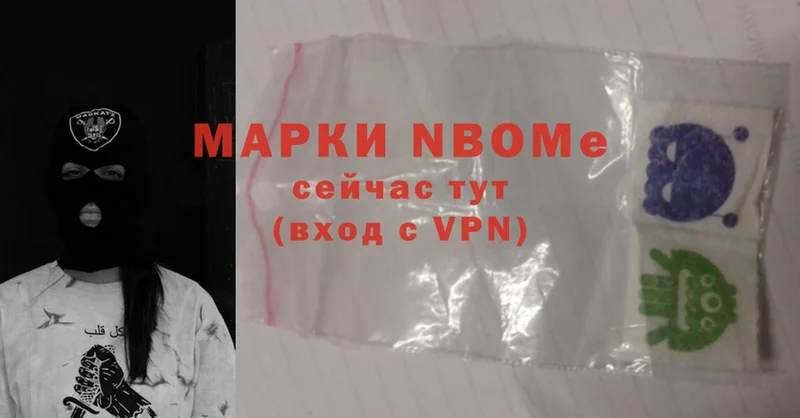 как найти   omg онион  Марки NBOMe 1,8мг  Кызыл 